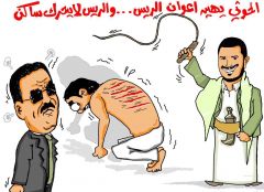 تصاعد شكاوى الانقلابين في صنعاء ضد بعضهما
