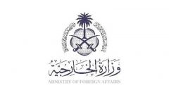 وزارة الخارجية ترحب بقرار مجلس الأمن بتصنيف ميليشيا الحوثي جماعة إرهابية