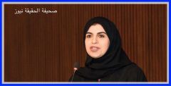 الدكتورة الرماح : المملكة تعمل على استراتيجية وطنية للأشخاص ذوي الاعاقة