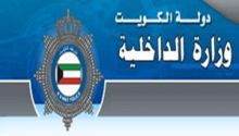 الكويت : مقتل شاب سعودي طعناً في بنيد القار