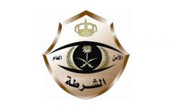شرطة الرياض تضبط وافدة ابتزت مواطنة وهددت بنشر صورها