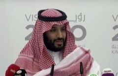 مصادر تكشف مراحل إعداد “الرؤية السعودية” حتى إعلانها بالأمس