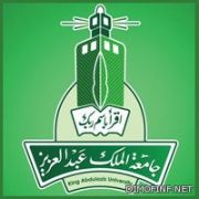 جامعة الملك عبدالعزيز تعلن عن توفر (36) وظيفة “معيد” رجالية ونسائية