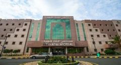 مستشفى الملك فيصل يعلن عن #وظائف شاغرة