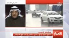 الحصيني: الأمطار جنَّبت السعودية عاصفة غبارية