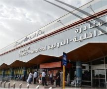 إصابة 26 مسافراً إثر سقوط مقذوف حوثي على #مطار_أبها