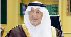 أمير مكة يمنع الشيش والآلات الموسيقية في المرافق العامة