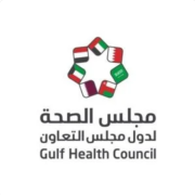 #مجلس_الصحة_الخليجي يطلق دليلاً توعوياً بعنوان “مقاومة مضادات الميكروبات”