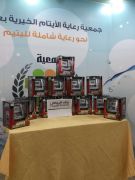 “بنك الرياض” يقدم 360 هدية لأيتام  مدينة عرعر