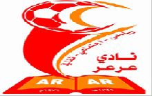 بيان صحفي : إدارة نادي عرعر المستقيله وضع النادي حاليا مطمئن وممتاز جدا