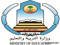 الرياض: مدرسة «مفقودة» في حي المونسية والبحث عن بديل مستمر!