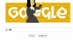 “جوجل” يحتفل بذكرى ميلاد الكاتبة لطيفة الزيات الـ 92