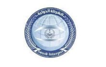 «الإنتربول السعودي » يدرب شرطة الرياض على تعميم السيارات المسروقة دوليا