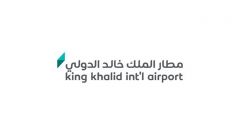 مطار الملك خالد الدولي يعلن عن #وظائف شاغرة