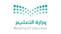 وزارة #التعليم تنفّذ أنشطة تثقيفية وتدريبية وتنافسية ضمن مشروع ريادة الأعمال “ريادي”