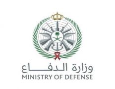وزارة الدفاع توفر 154 وظيفة إدارية شاغرة