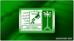 الاتحاد السعودي لكرة القدم يعلن مواعيد الانتخابات الفرعية