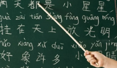 بدء تعليم اللغة الصينية في مدارس #عسير لهؤلاء الطلاب فقط