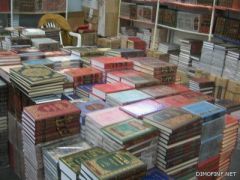 معرض صنعاء الدولي للكتاب ينطلق غدا في اليمن