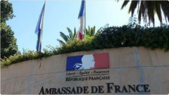 تنبيه من السفارة الفرنسية في #الرياض بشأن عمليات الاحتيال