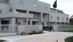 السفارة السعودية بالأردن تدعو لتسديد المخالفات المرورية قبل المغادرة