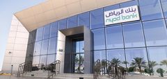 بنك الرياض يشارك بأول إصدار للصكوك من أرامكو بالريال