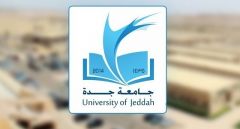 جامعة جدة تعلن عن #وظائف شاغرة