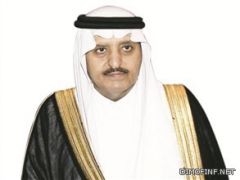 أمر ملكي: إعفاء الأمير أحمد بن عبدالعزيز من منصبه وتعيين الأمير محمد بن نايف وزيرا للداخلية