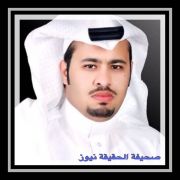 محمد مهيدي مديرا للقطاع الصحي بمحافظة رفحاء