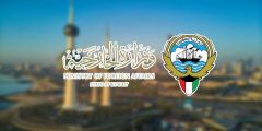#الكويت تدين بشدة استهداف مليشيا الحوثي لمناطق في #المملكة