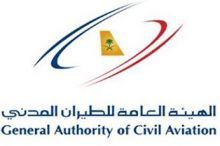 هيئة الطيران المدني تدعو المستثمرين للمنافسة على رخصة ناقل جوى وطني لتشغيل رحلات داخلية ودولية