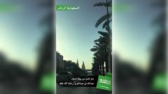 “سناب شات” يحيي ذكرى رحيل الملك عبدالله بن عبدالعزيز