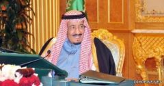 مجلس الوزراء: الموافقة على تنظيم المركز السعودي لزراعة الأعضاء