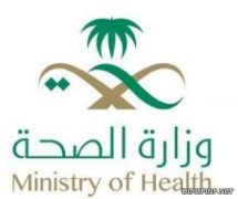 «الصحة» تعتمد صرف بدل «التميز» للاختصاصيين والفنيين السعوديين