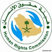 ‘حقوق الإنسان’ ترصد تجاوزات بمكاتب العمل والاستقدام