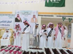 طلحة بن البراء تحتفل بتخريج الدفعة الرابعة لطلابها