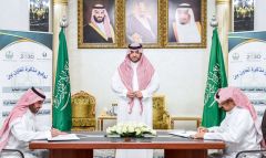 توقيع مذكرة تفاهم بين إمارة الحدود الشمالية وصندوق الأمير سلطان لتنمية المرأة