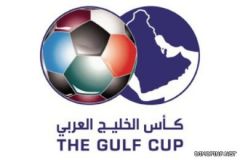 البحرين تحشد أسلحتها لتخطي قطر وعمان تنتظر الفرج أمام الإمارات من أجل الوصول لنصف النهائي