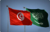 رئيس الحكومة التونسية يشيد بعمق العلاقات بين #تونس و #المملكة