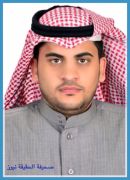 “عامق العنزي” مديراً لمركز التأهيل الشامل‬⁩ بمدينة عرعر