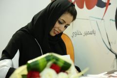 ياسمين حناوي توقع ” فلامنكو “في معرض الرياض الدولي للكتاب