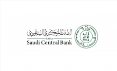 #البنك_المركزي السعودي يوفر وظائف إدارية شاغرة