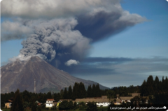 مصرع 11 شخصًا إثر ثوران بركان غرب #إندونيسيا
