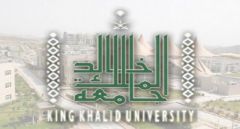 #وظائف شاغرة في جامعة الملك خالد