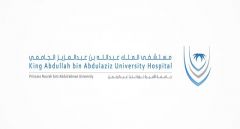 مستشفى الملك عبدالله الجامعي يعلن عن #وظائف شاغرة