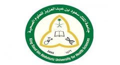 وظائف شاغرة في جامعة الملك سعود الصحية