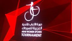 الشارقة تصنع الحدث في افتتاح عربية السيدات 2018