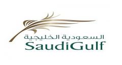 خطوط الطيران السعودية الخليجية توفر وظائف شاغرة