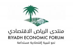 منتدى #الرياض الاقتصادي يرصد مستجدات دراسة ربط مناطق #المملكة بالسكك الحديدية