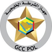 “الشرطة الخليجية” تحاصر التهديدات الإلكترونية بكفاءة منسوبيها